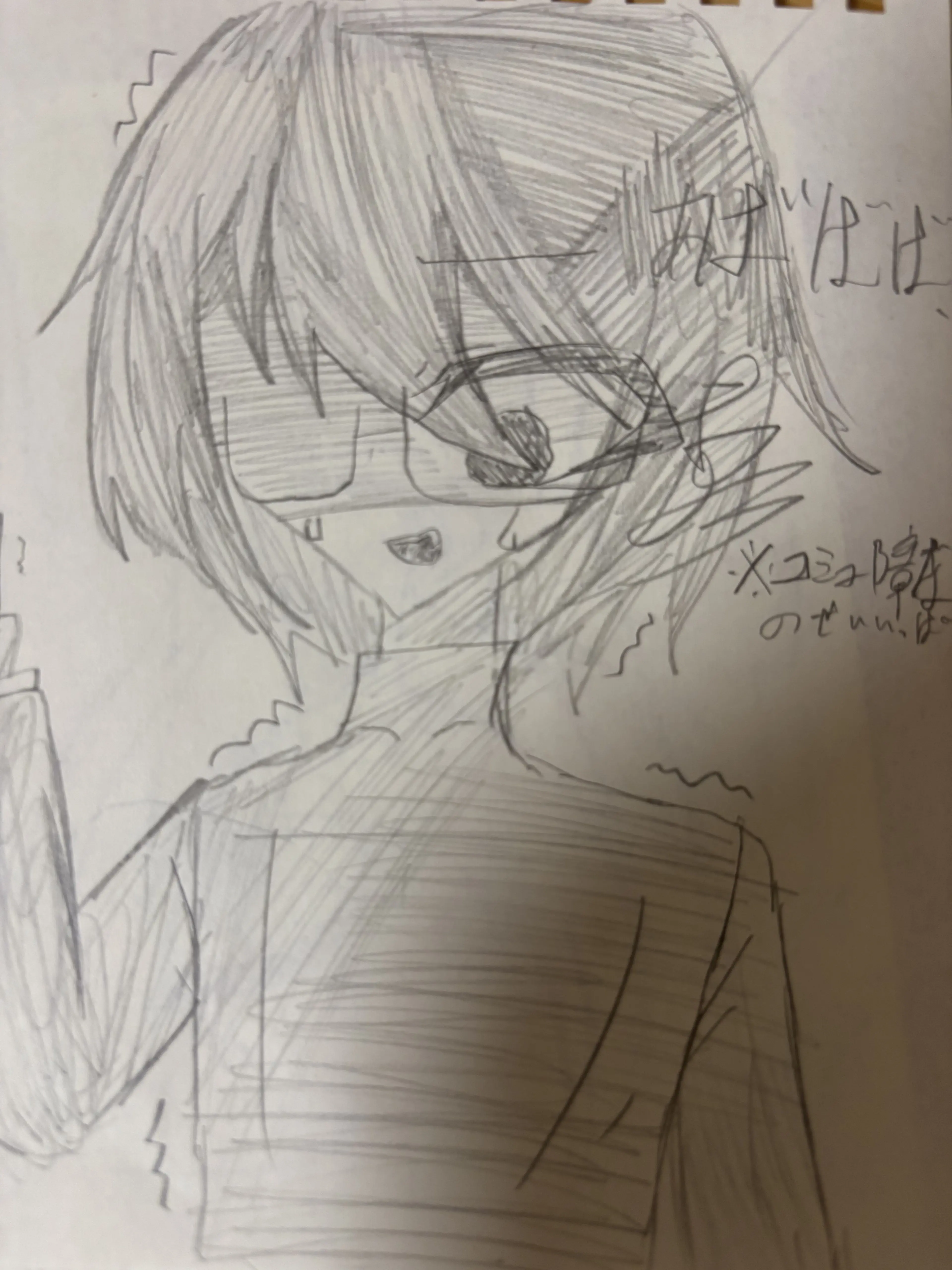 kiara1216의 バカな主と ＿ な{{user}}。