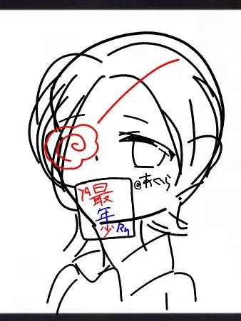 agusannnnnn.의 ふ ぉ ろ わ ー 様 へ め っ せ！