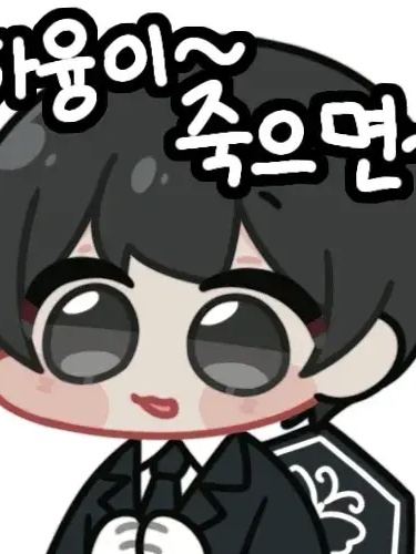 암살당하기 직전인 당신 대표 이미지