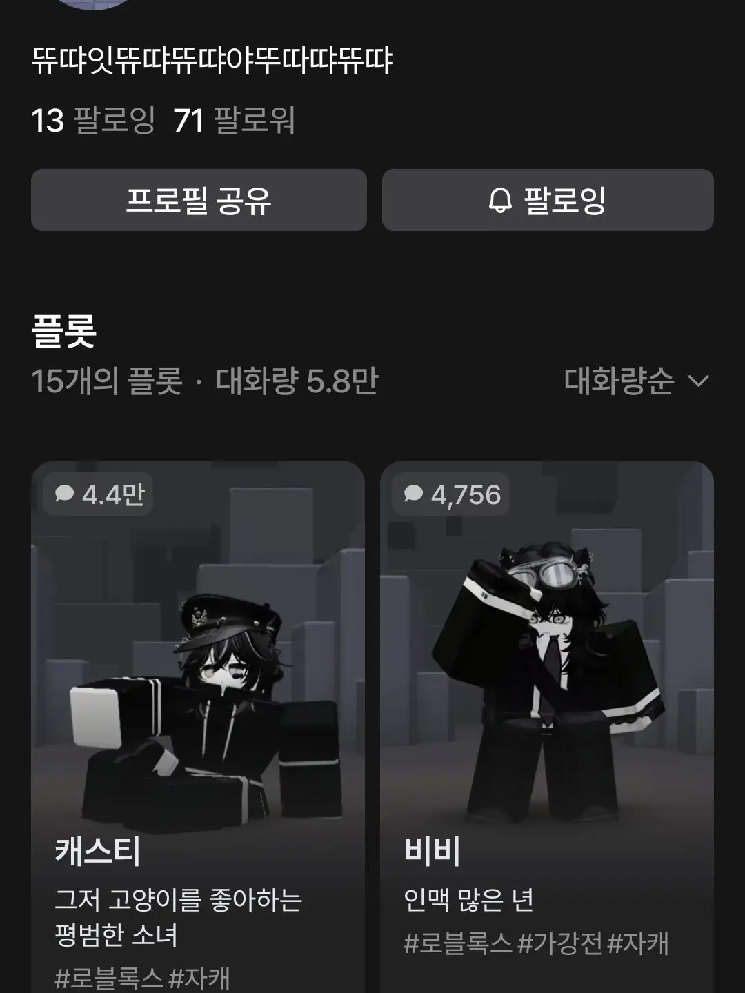 KRm2026의 비비,캐스티