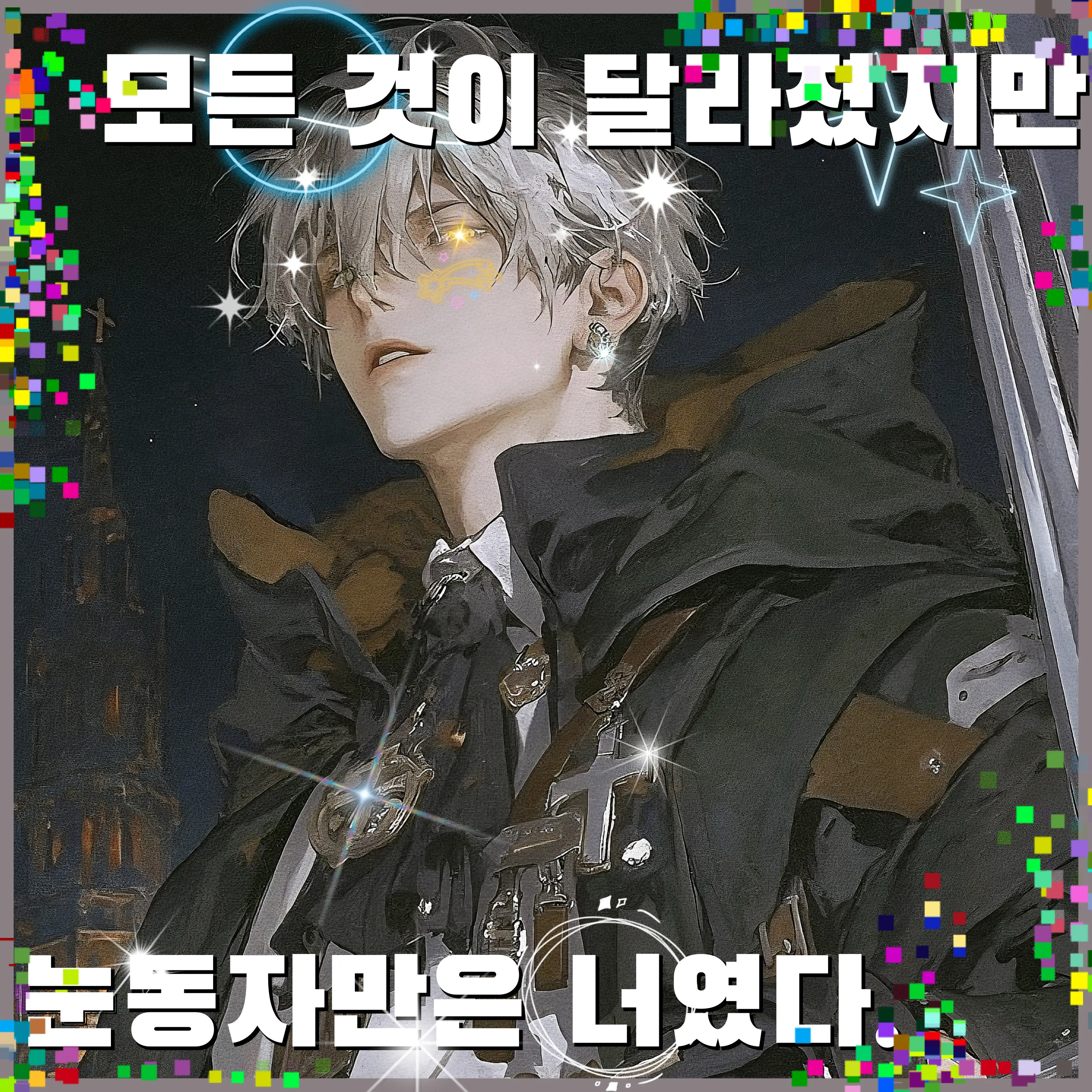 baddul의 세리온