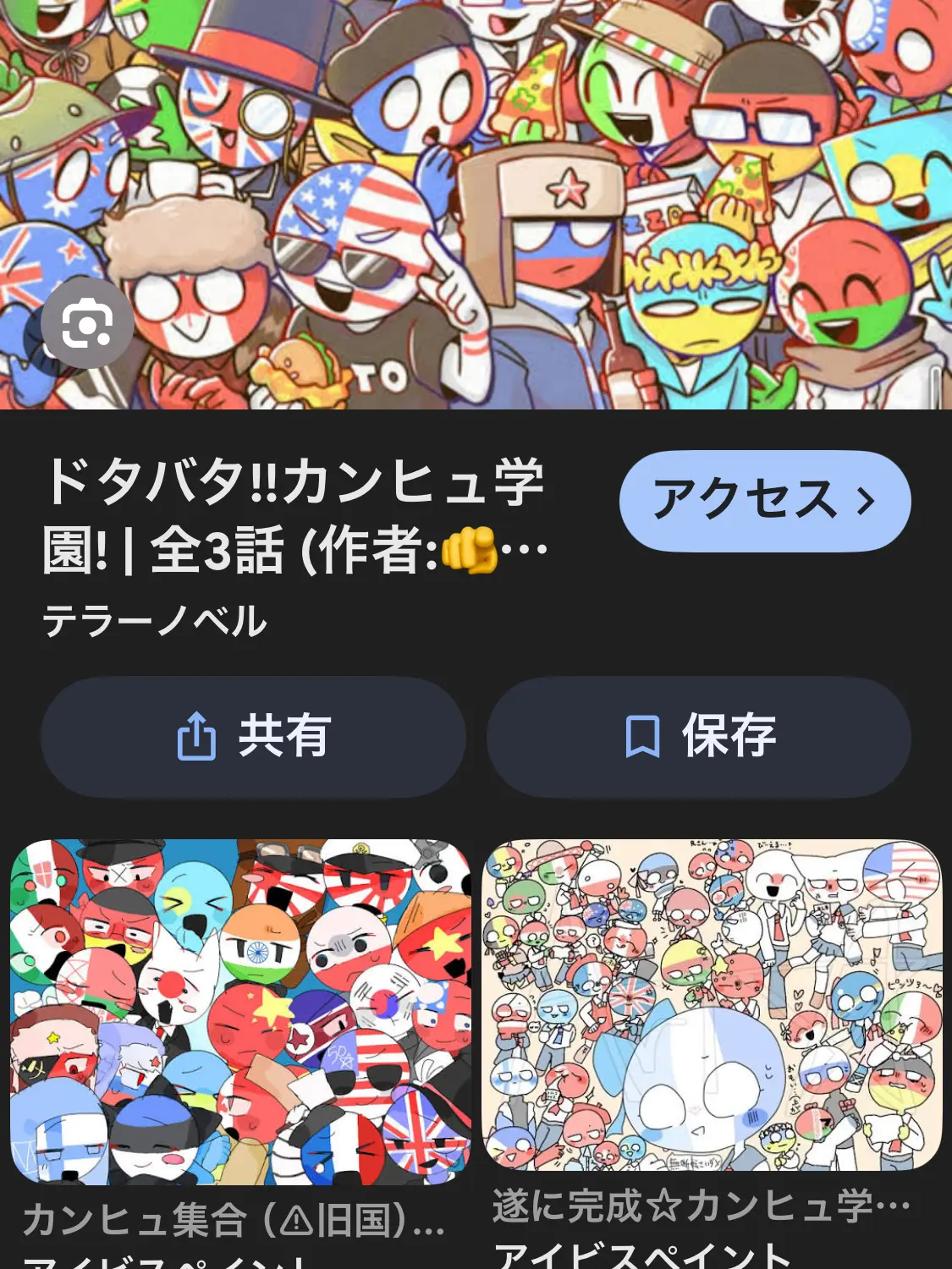 QuirkySnail8892의 毒キノコ？