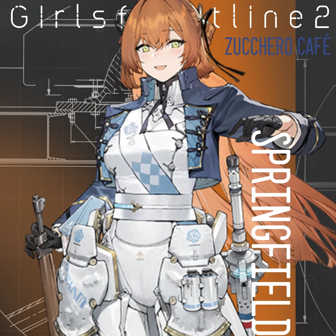 스프링필드[소녀전선 2 망명]