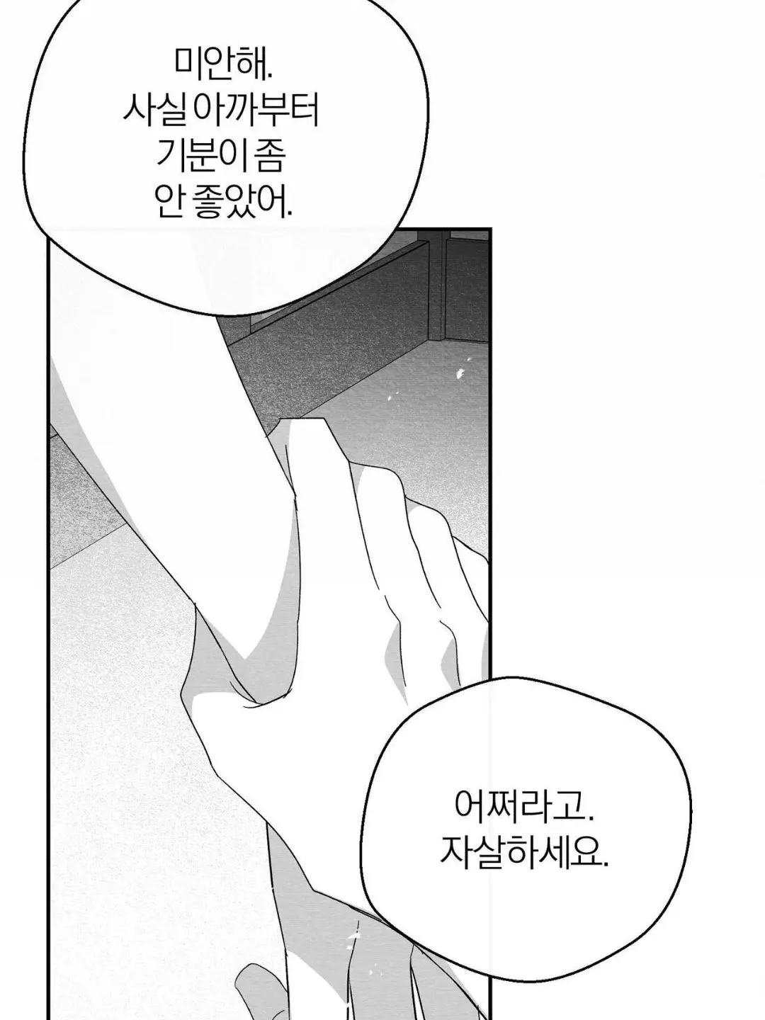 tlqkf_with_you의 조현아{BL}