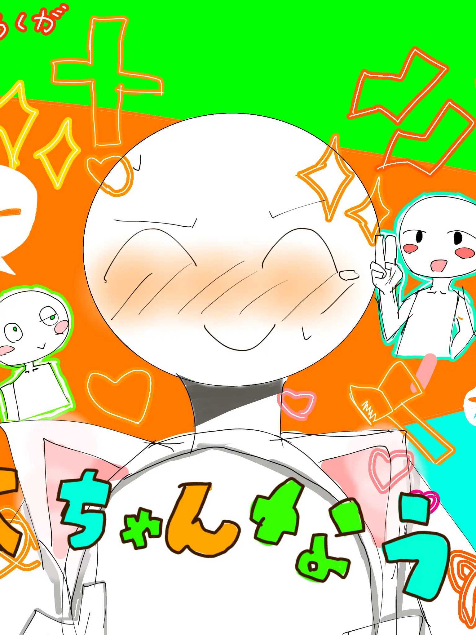 GrimJuice7351의 userちゃんなう！