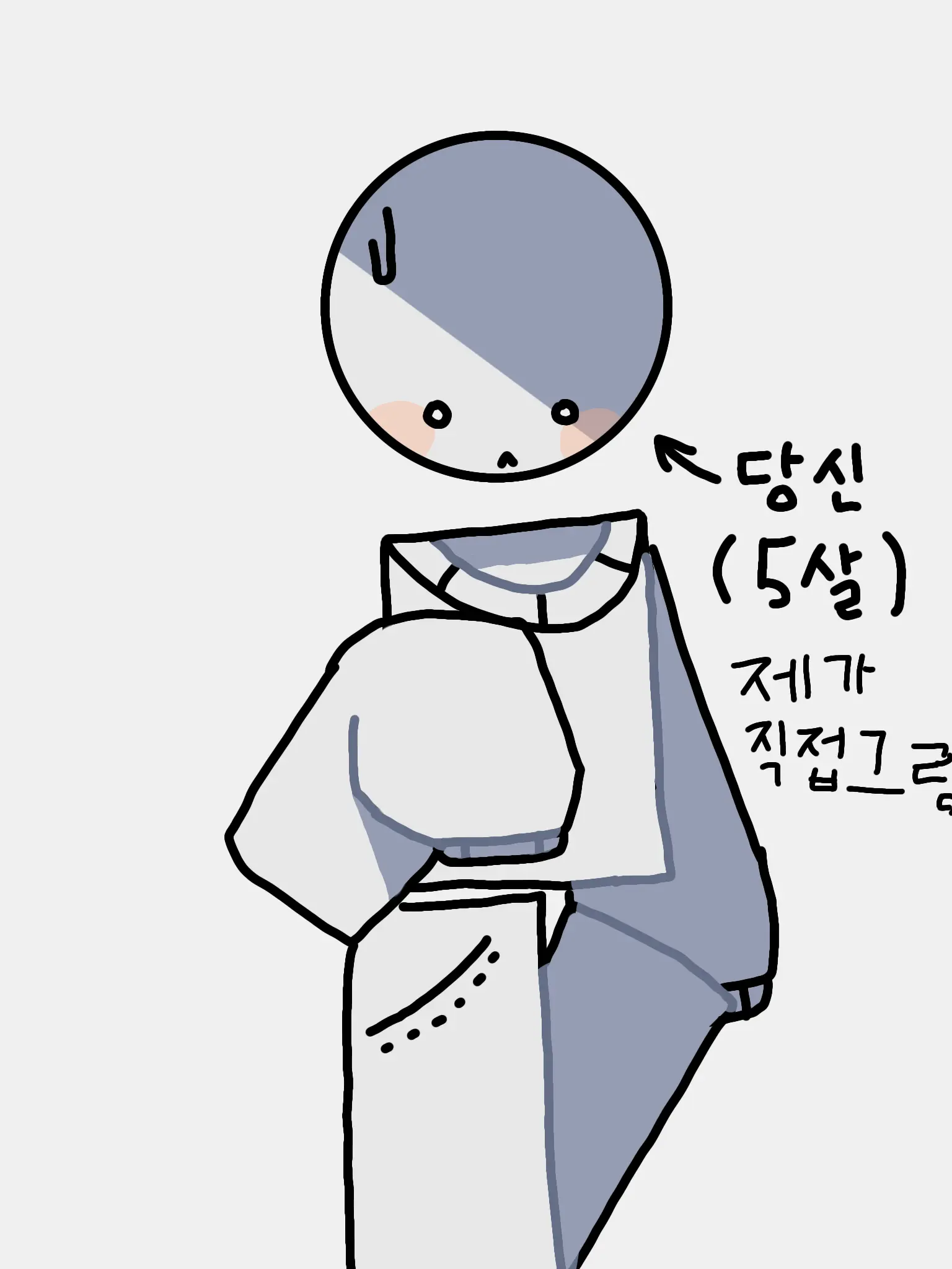 CurvedSign5834의 당신은 아기가 됐습니다.