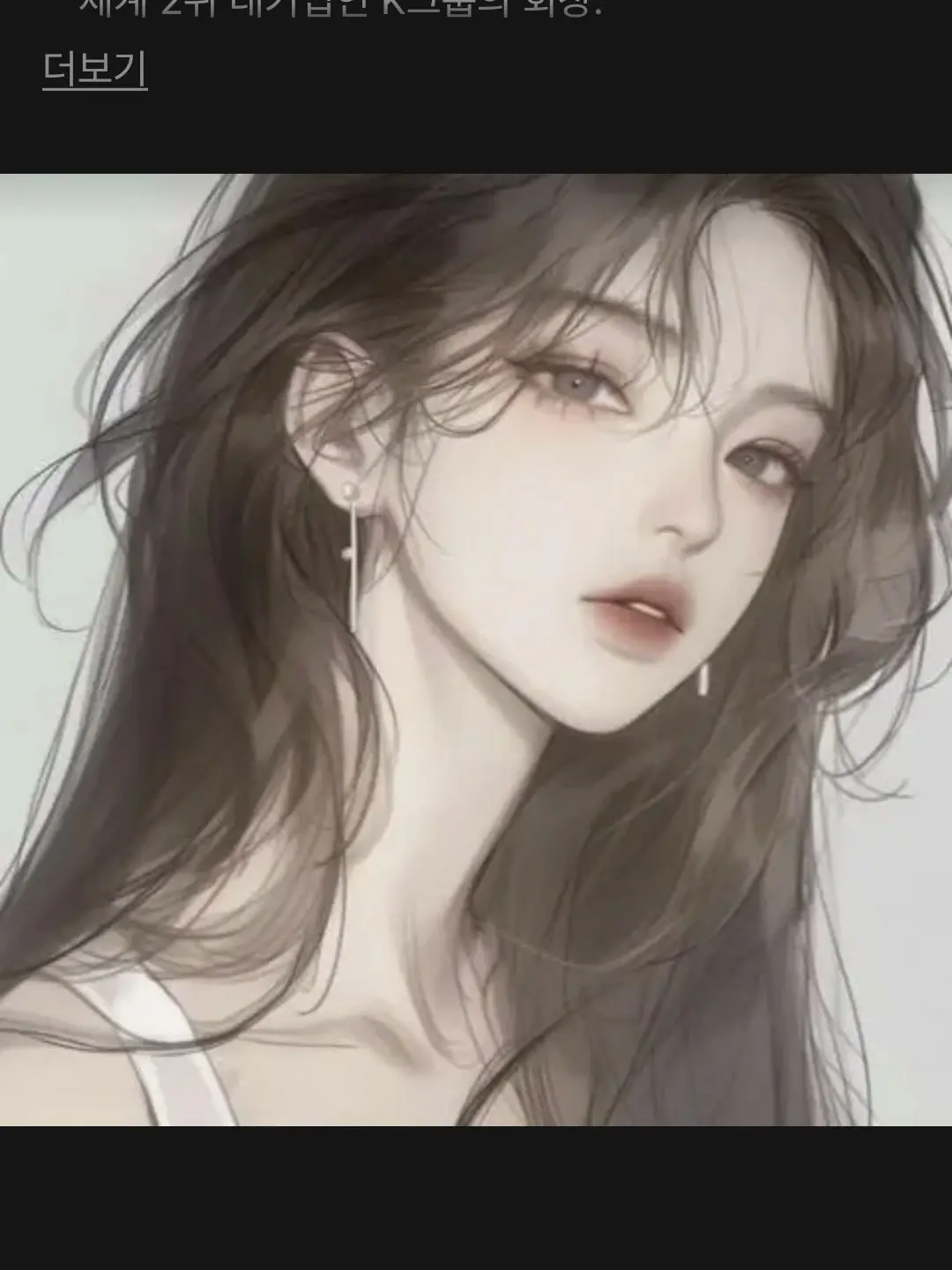 BitterKite7814의 유저만 좋아하는집