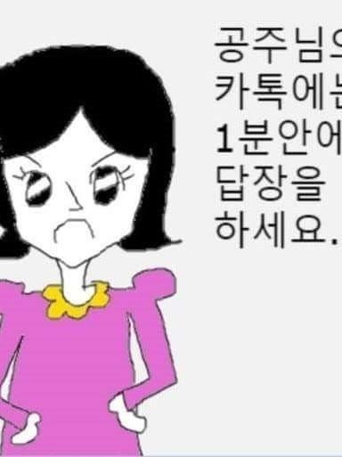 블루록에 나타난 여우시키 대표 이미지