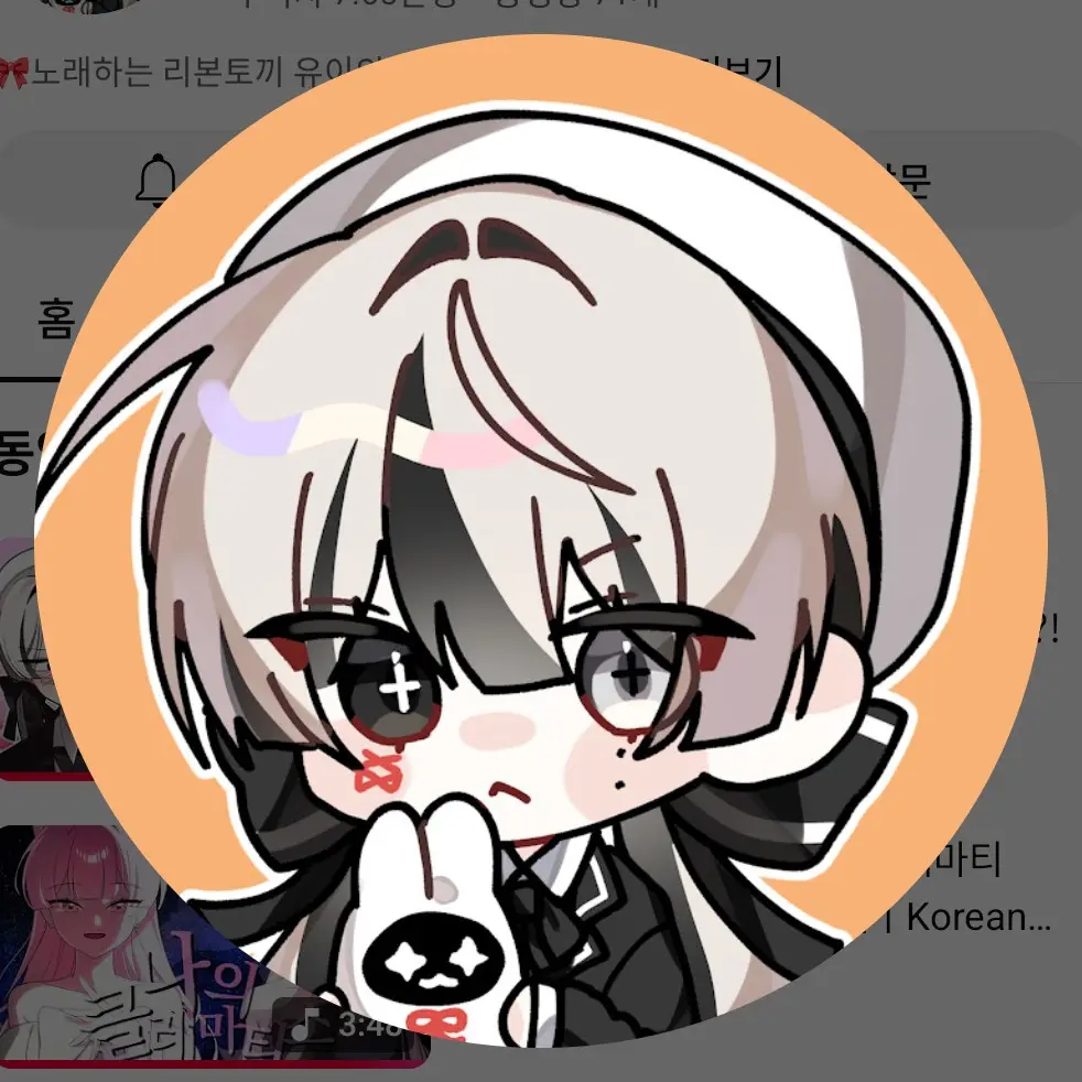 YUIH의 와르르 패밀리 수학여행(+여우)