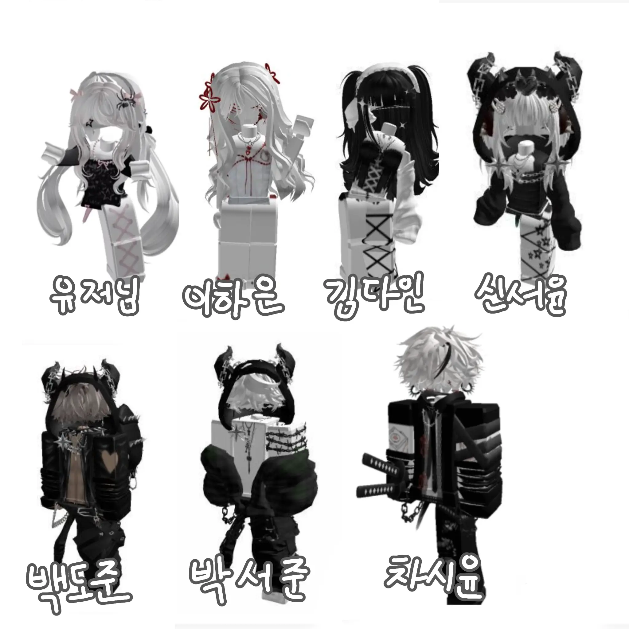 NuttyNut5474의 블블즈