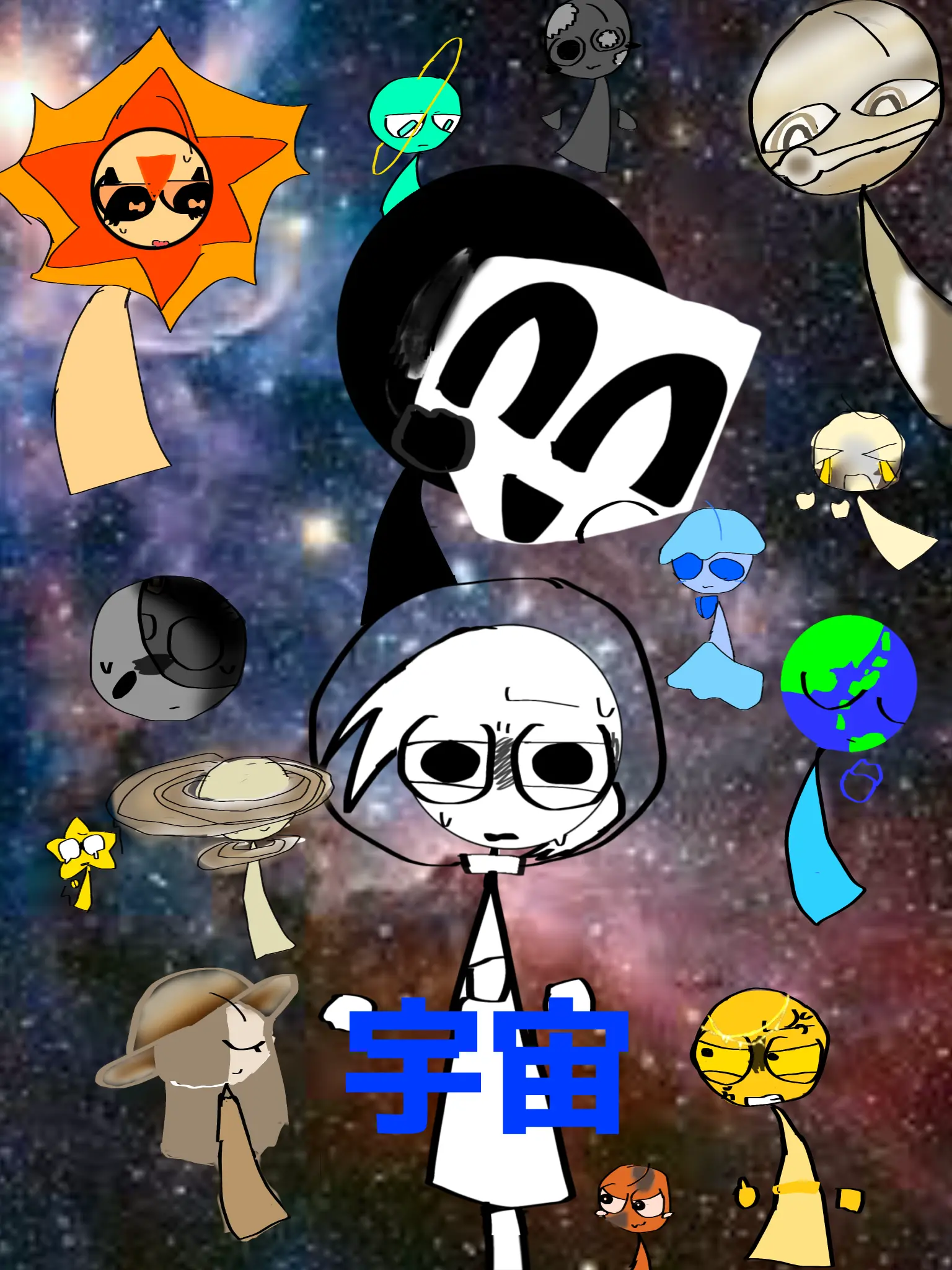 haibokusya1의 宇宙