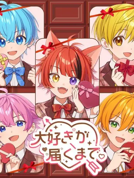 RareFloss6010의 素直になれないバレンタイン。