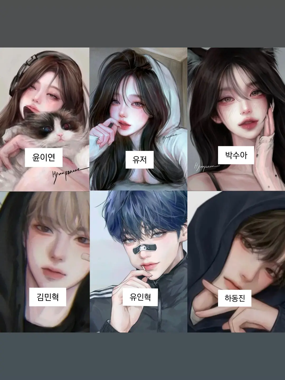 여우없는 남녀무리 파자마 대표 이미지