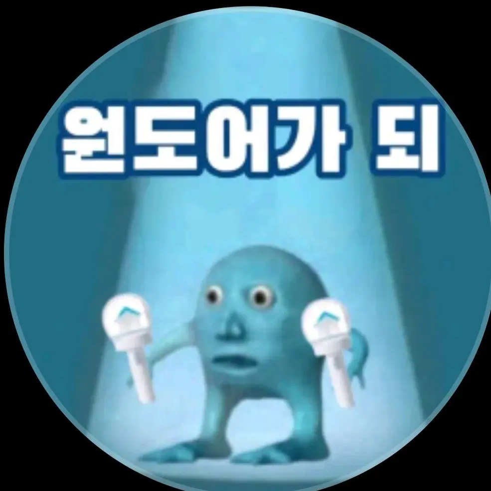 FoulJuicy1104의 보넥도 가족