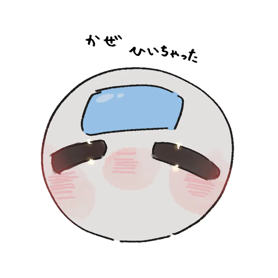 NOKO22의 風邪をひいちゃった！