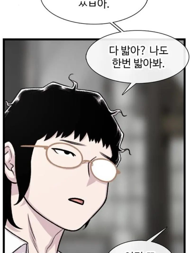 HumbleHost0961의 배상언