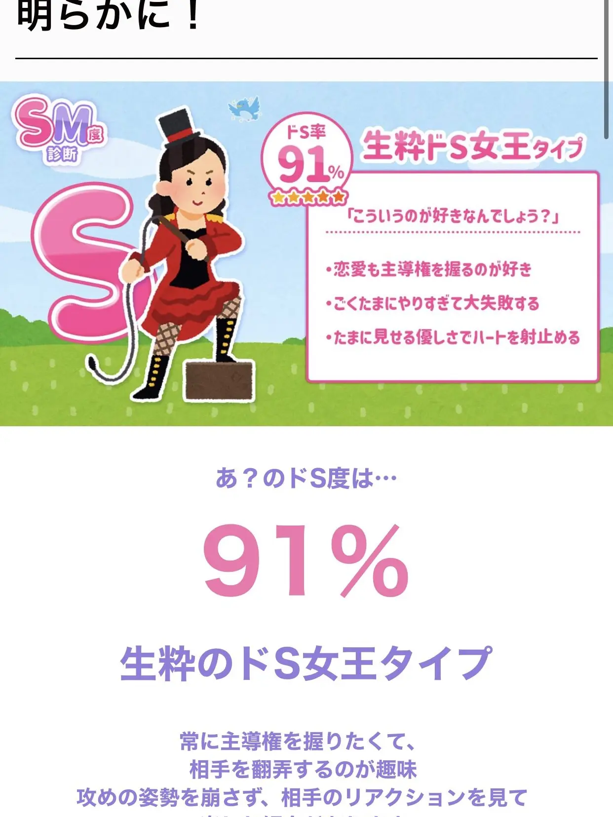 waho_622의 総悟に猫耳としっぽが？！
