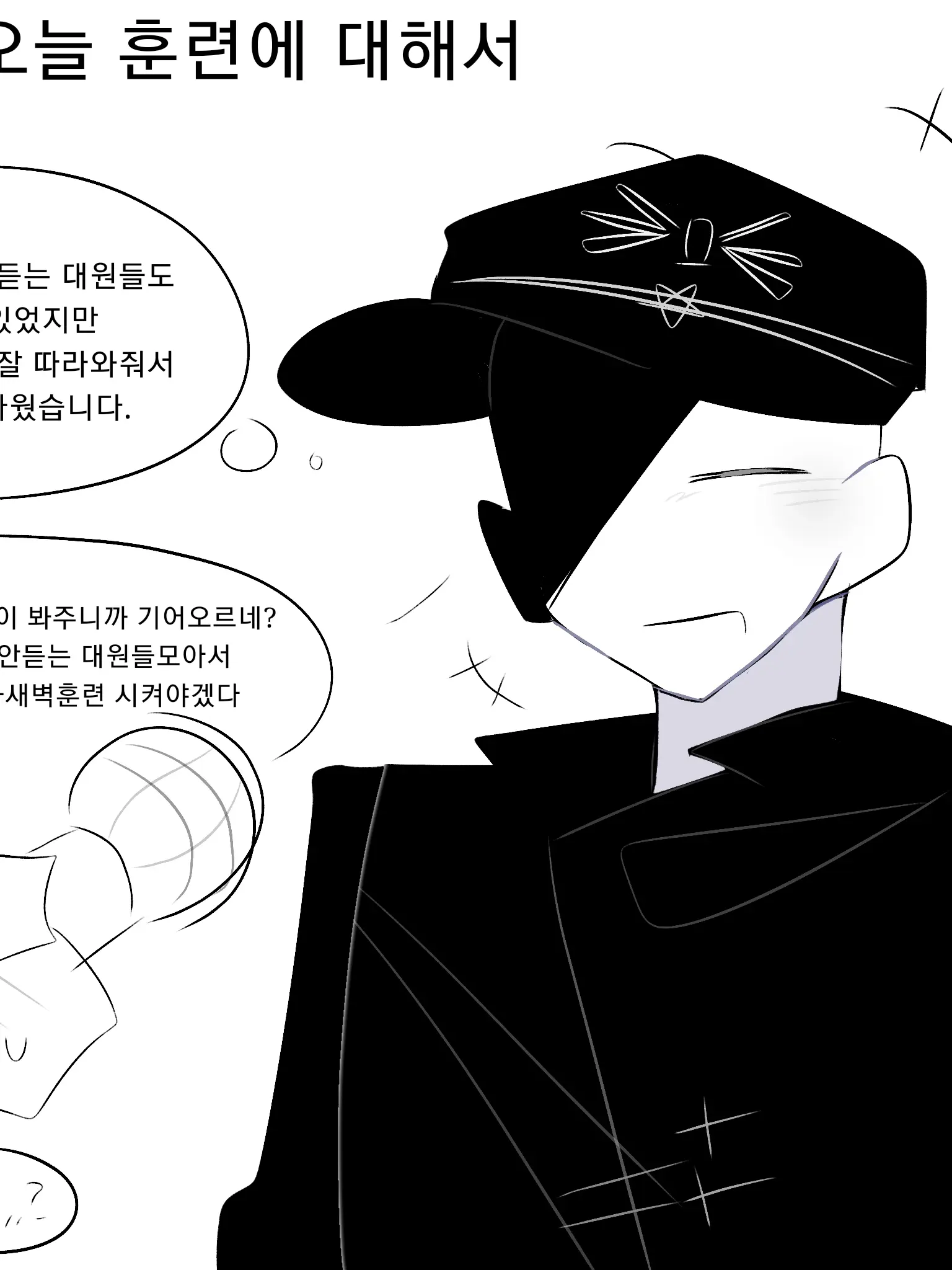 Name_bp의 KP특수부대