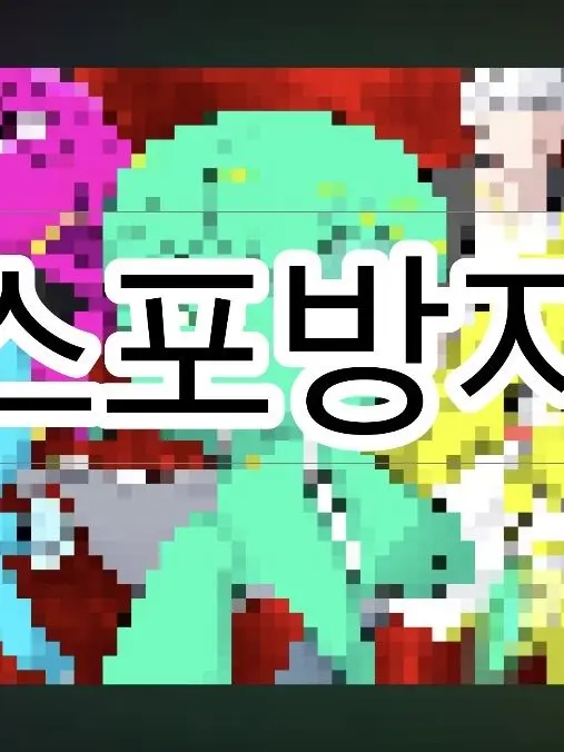 yellow_science의 꿈탈출 28화 떴다!!!