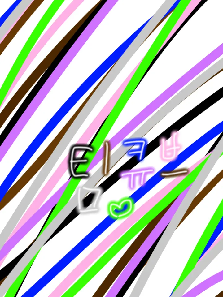 lan202365_milk의 팀 큐브 얼공??