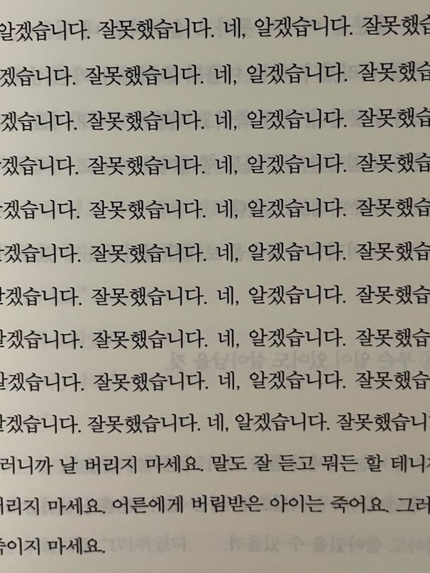 연락 좀 보세요 대표 이미지