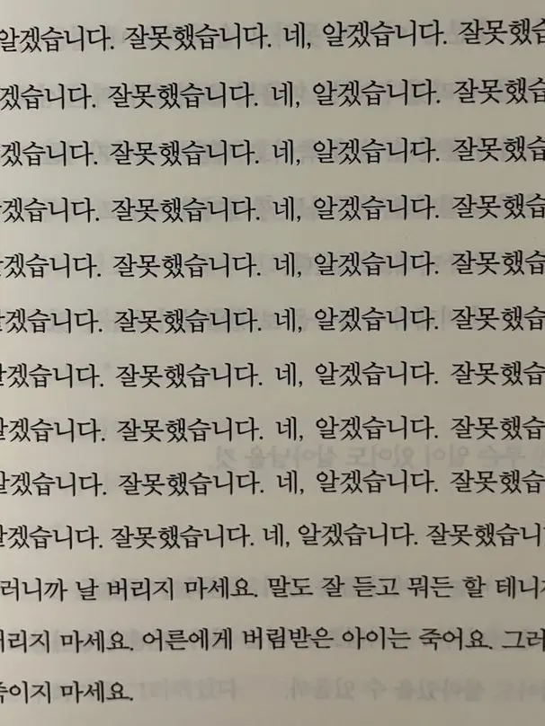 CruelLoss0920의 연락 좀 보세요