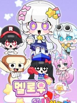 팀나빠+고프 NT 대표 이미지