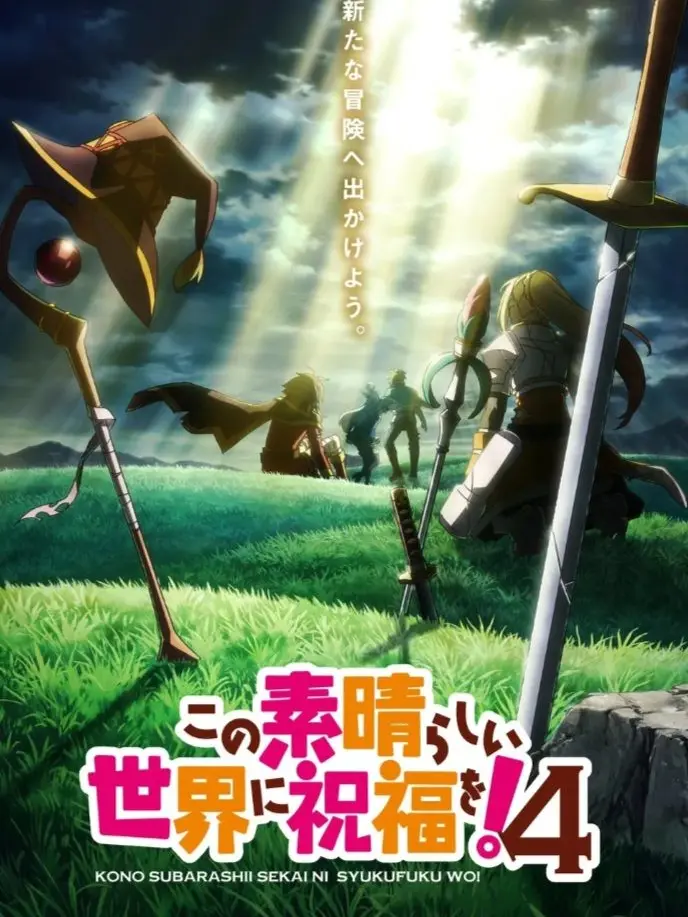 black7의 このすば《クラシック・オリジナル》
