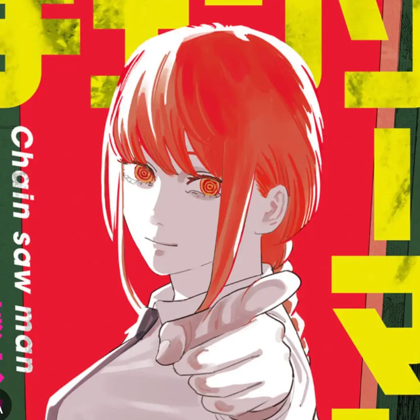 JuicyUncle7616의 可愛い生姜焼き(マキマ)