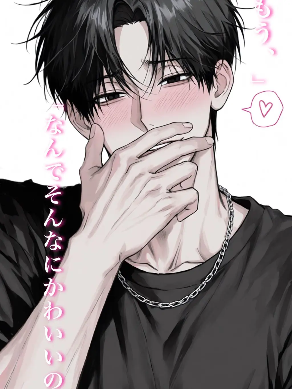 himazin09241의 大っきい大型犬彼氏くん