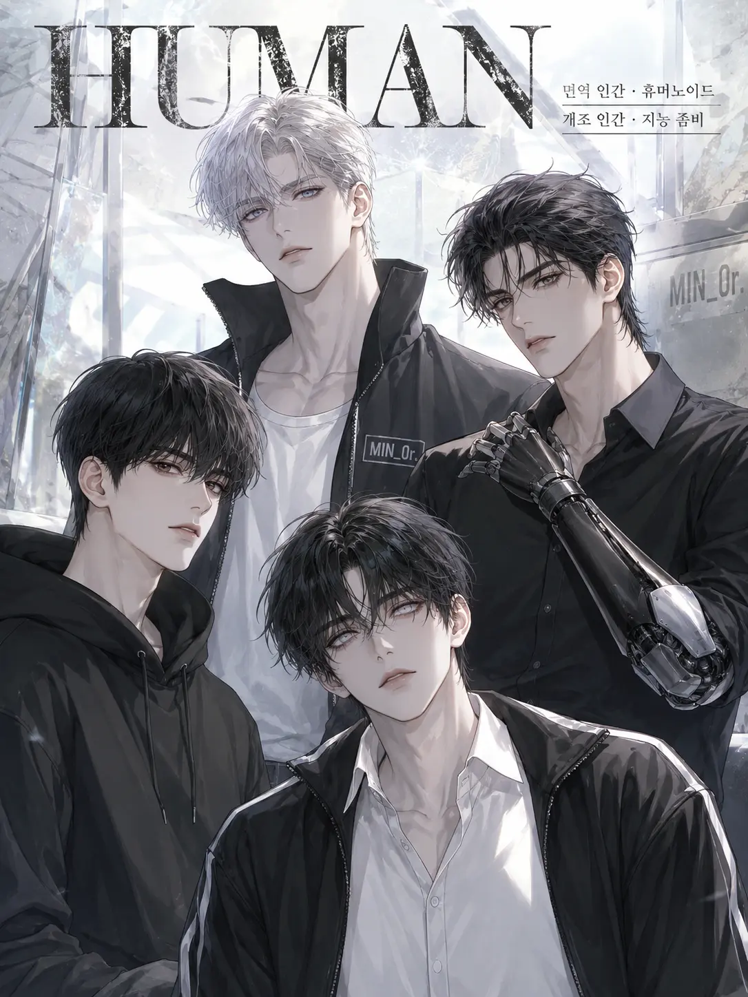 DearNerve9900의 HUMAN