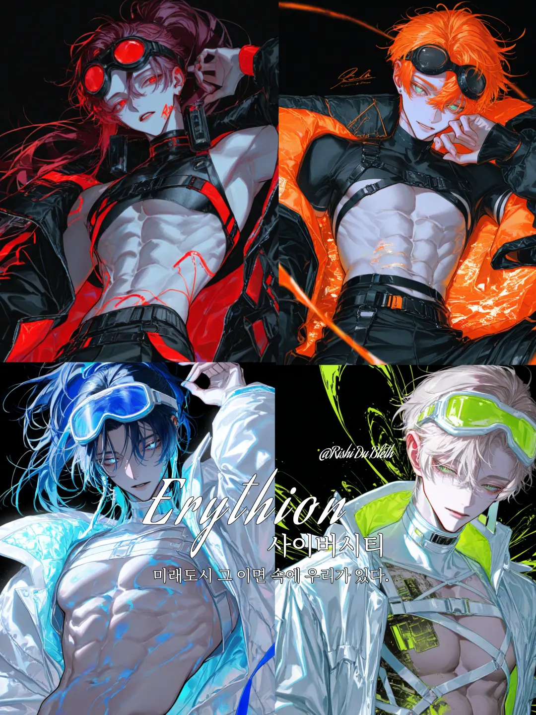 Rishi_Du_Bleth의 Erythion[사이버시티]