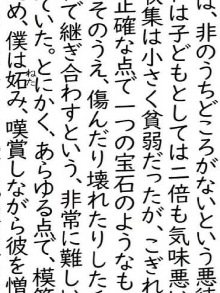 Miiiiiia_honda81kiku의 🎀しんじゅ〜同盟🎀