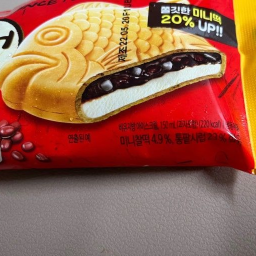 싸만코 말고 싸이코 대표 이미지