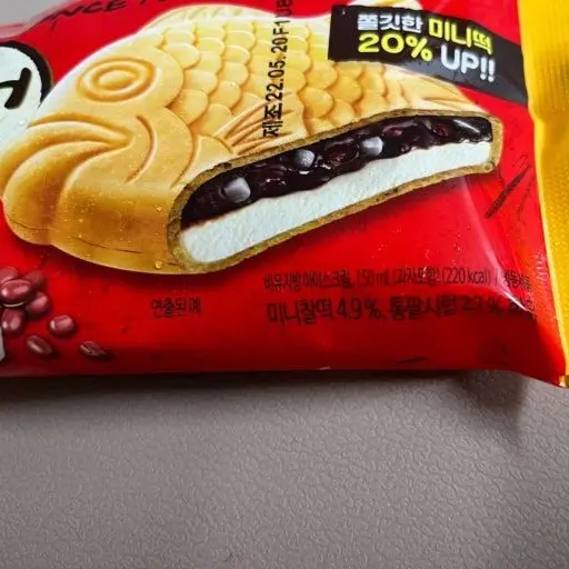 Iamnotailen의 싸만코 말고 싸이코