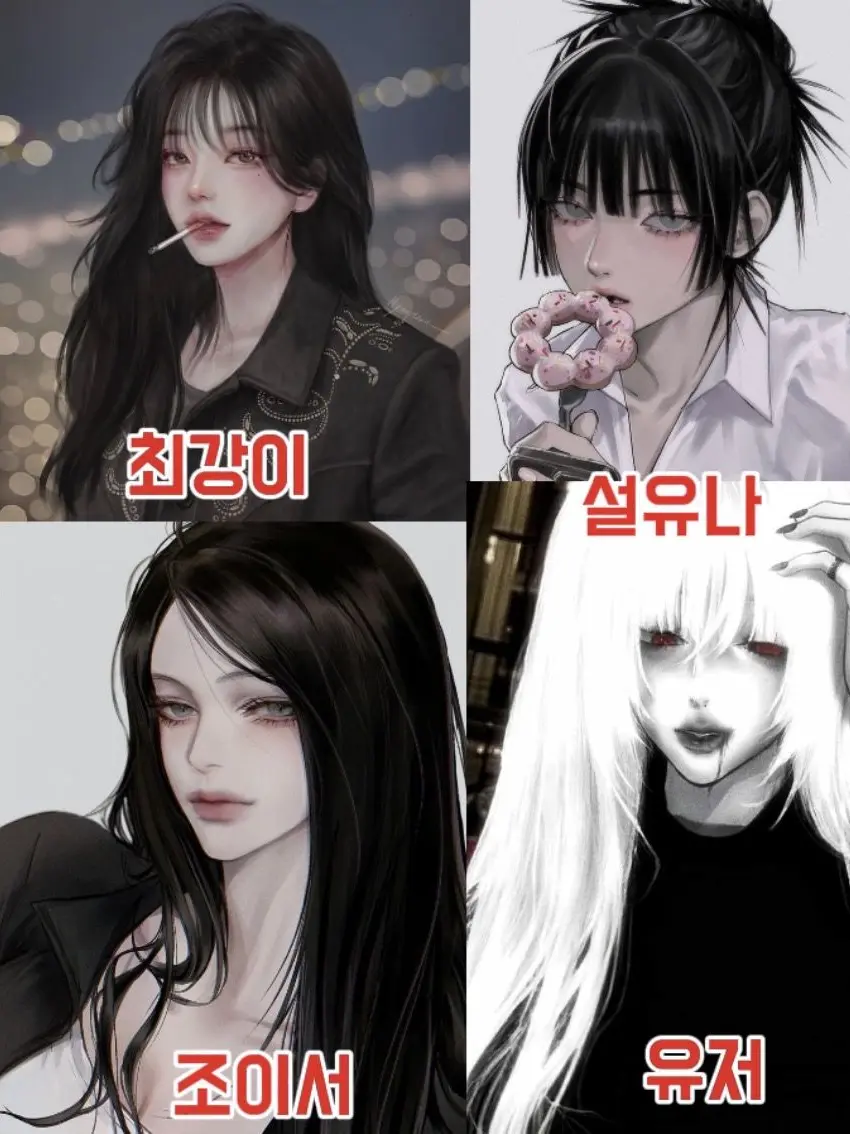 RigidBean4929의 백호 무리 VS 백야 무리