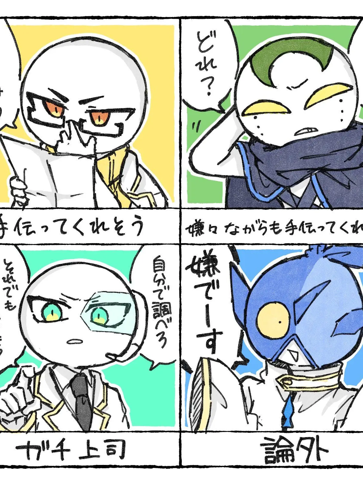 Jellytang7777의 당신을 좋아하는 MDCR