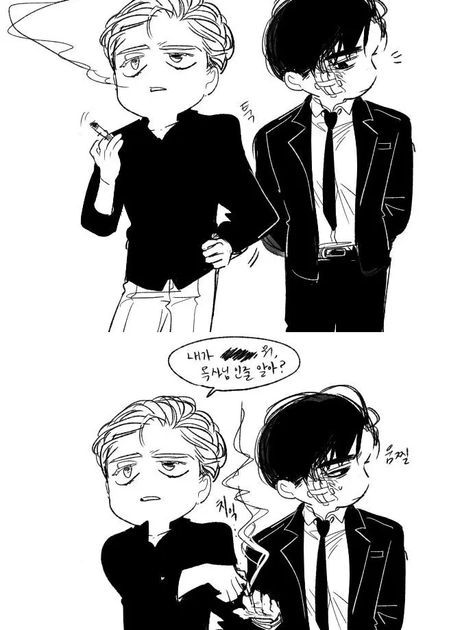 STOP1의 피곤하다고요, 이사님!