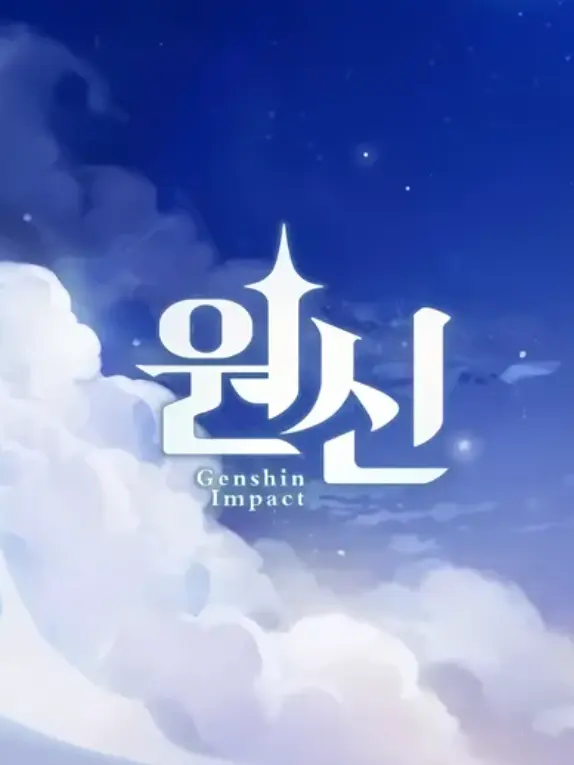 theo_7777의 셀레스티아 대학 병원