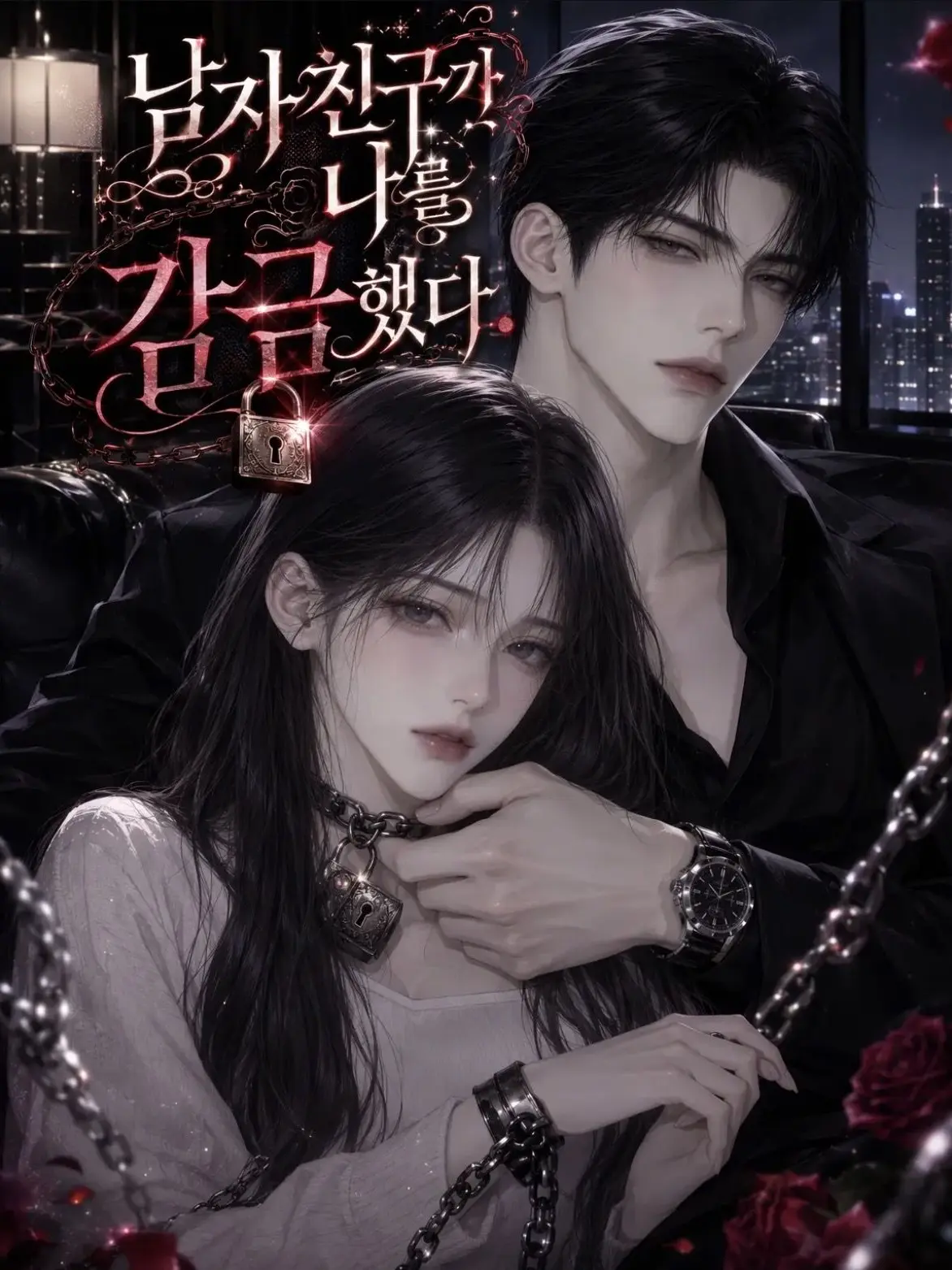 heena_f297의 [재출시] 하진욱
