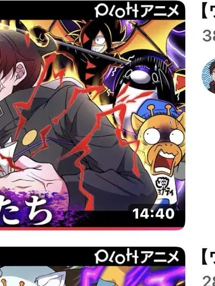 SrP287의 命を掛けて