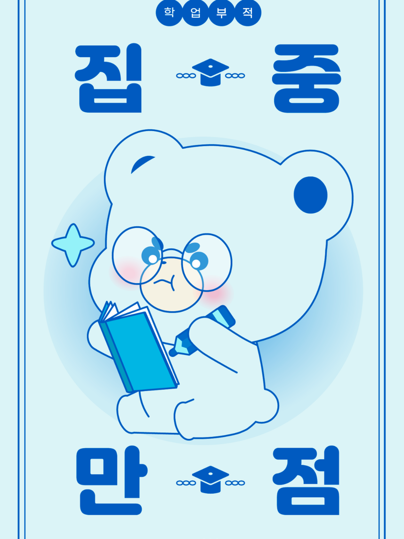 변칙성 동물병원+괴수대백과 대표 이미지