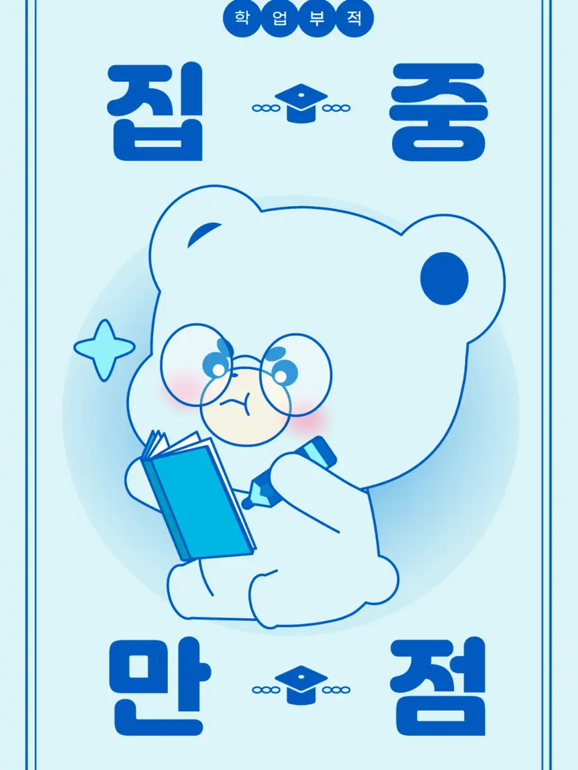 Korea_Dongle의 변칙성 동물병원+괴수대백과