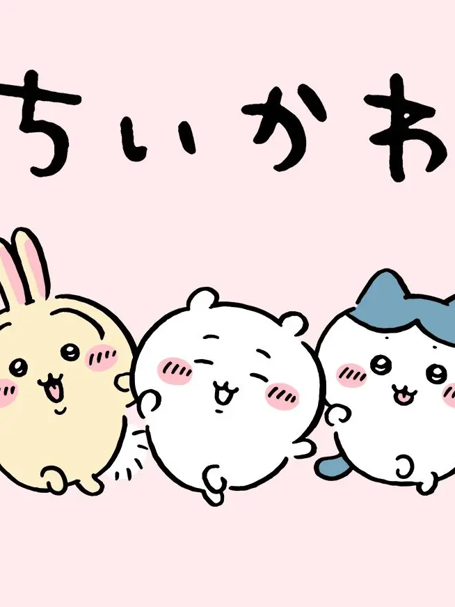 MauveJade5560의 ちいかわ