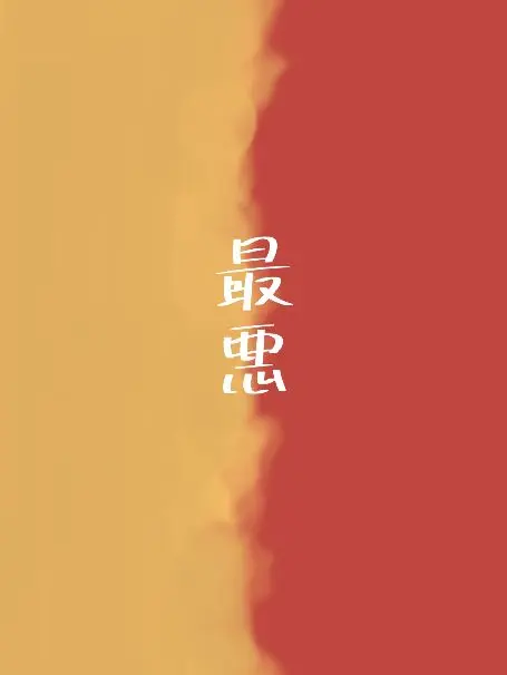 kabeni_naritai의 今日は早く休みたいのに。