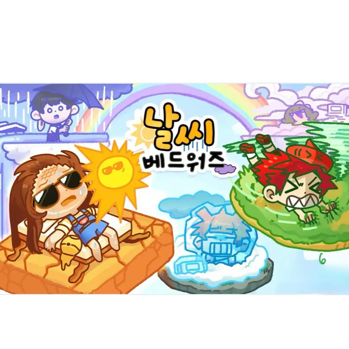 ThickHeron6068의 뜰팁 동거