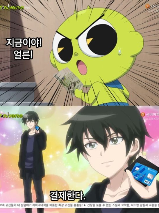 신비아파트 대표 이미지