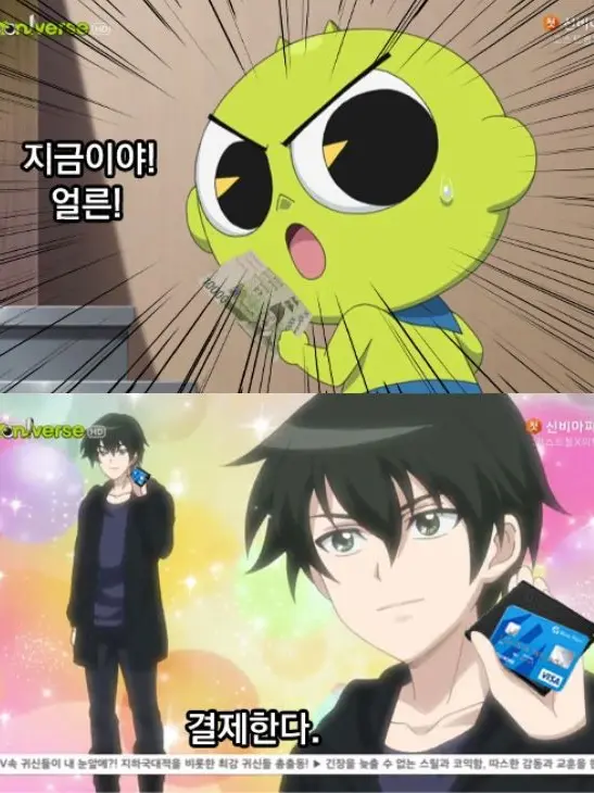 mind_2006의 신비아파트