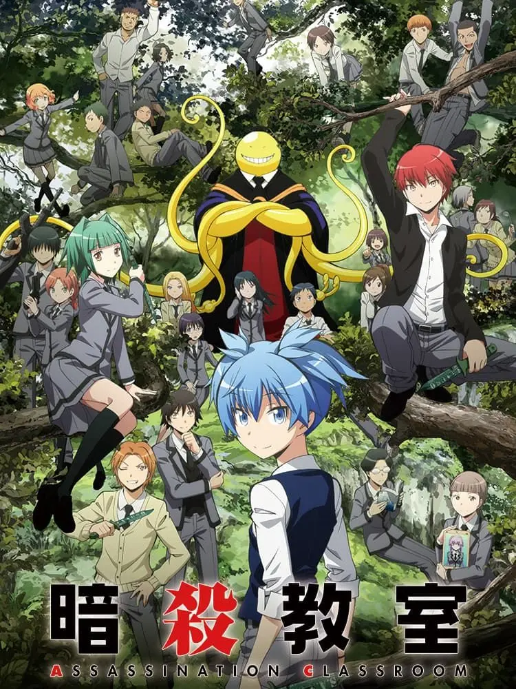 TidyBoss1475의 エンドのE組。