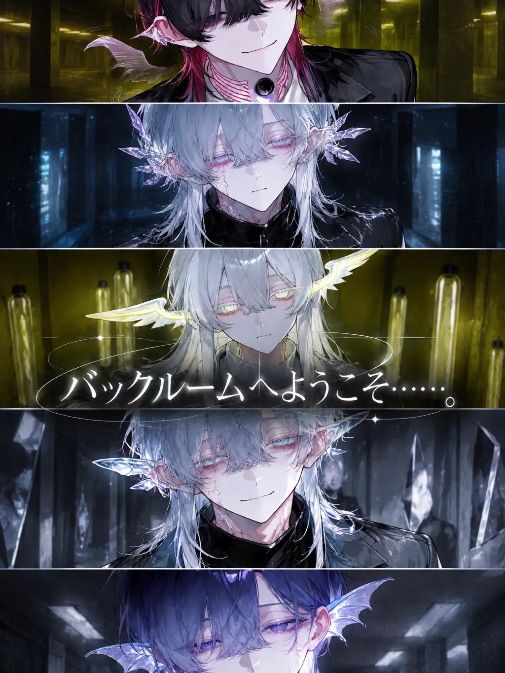 Aoisan2525의 バックルームへようこそ……。
